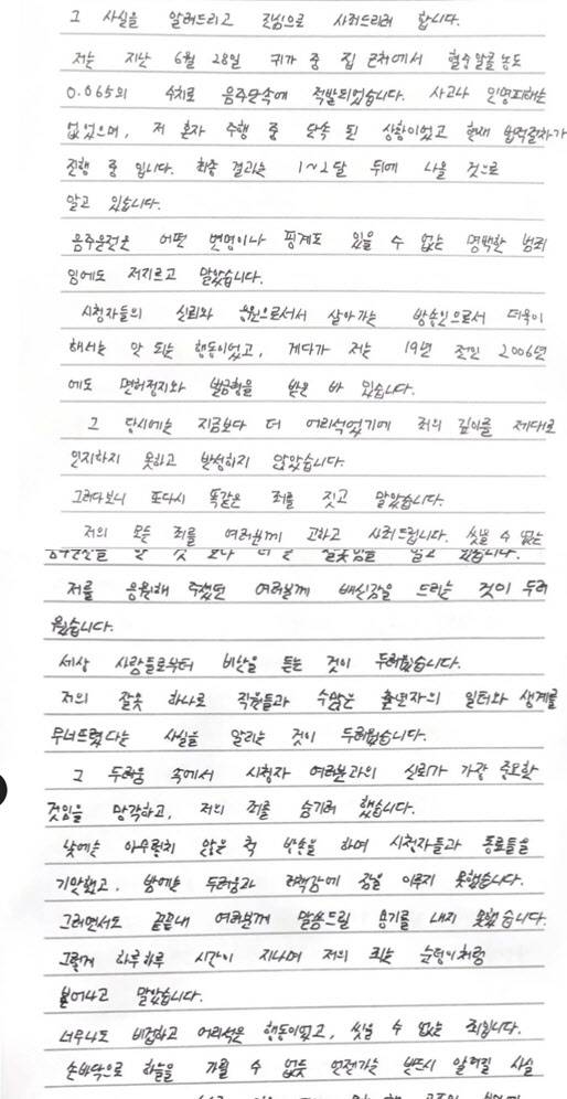 (사진=홍장원 유튜브 채널 캡처화면)