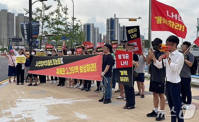 지난 17일 경기 파주시 GTX 운정중앙역 광장에서 '사전청약 피해자 비상대책위' 회원들이 LH의 피해 대책 마련을 촉구하는 집회를 열고 있다. (비대위 제공, 재판매 및 DB금지)