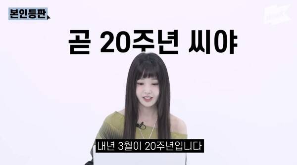 ⓒ유튜브 '원더케이 오리지널'