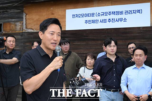 오세훈 서울시장이 19일 오후 서울 서대문구 현저동 모아타운에서 '모아타운 활성화 방안'을 발표하고 있다. /박헌우 기자
