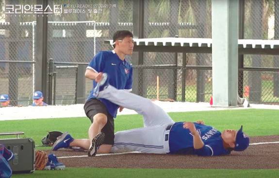 김병곤 박사는 2020년 MLB 토론토 블루제이스에서 류현진 야구선수의 퍼포먼스 코치로 1년간 활약했다.