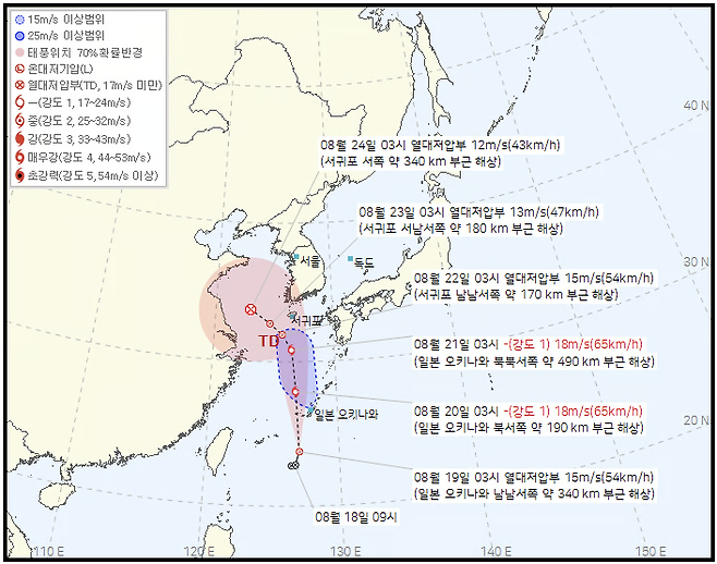 12호 태풍 '링링'으로 발달할 것으로 예상되는 열대저압부의 이동 경로 예측. 기상청
