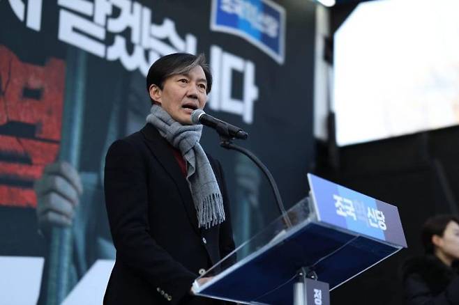 조국 조국혁신당 전 대표가 광복절 특별사면으로 출소한 뒤 가족과 식사자리를 가졌다며 된장찌개 영상을 올렸다가 서민 코스프레 논란에 휩싸였다. 조국 조국혁신당 대표.