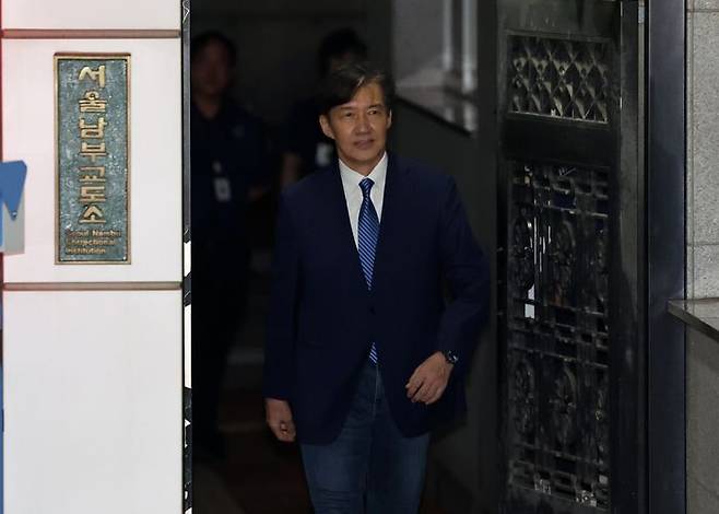 조국혁신당 조국 전 대표가 15일 광복절 특별사면·복권 조치로 출소하며 서울 구로구 남부교도소를 나서고 있다.ⓒ뉴시스