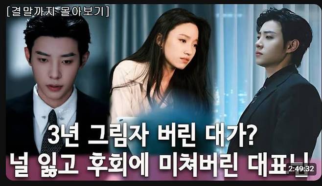 숏폼 플랫폼 ‘릴쇼트’와 ‘드라마박스’에 올라온 중국 숏폼 드라마 섬네일. 중국 숏폼 드라마는 몰입감 높은 ‘도파민 서사’ 구조가 특징이다. 사진 출처 릴쇼트·드라마박스