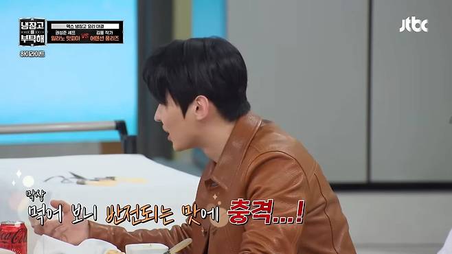Internet_20250819_161338_15.jpeg 김풍이 정의하는 기내식.jpg