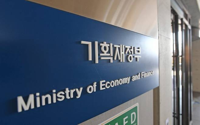 기획재정부 현판. 뉴스1