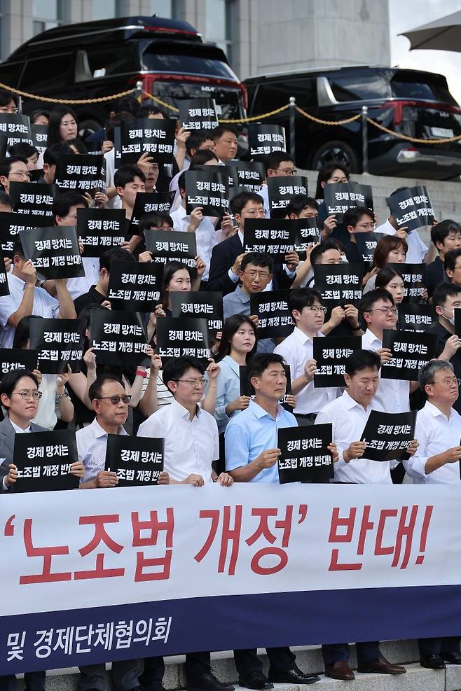 재계 "노조법 개정 반대" 경제6단체 및 업종별 경제단체 임직원들이 19일 오후 국회 본청 계단에서 열린 노동조합법 개정안 수정 촉구 경제계 결의대회에서 손팻말을 들고 구호를 외치고 있다. 연합뉴스