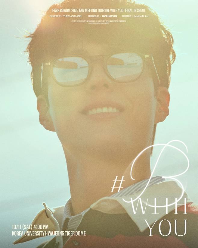 박보검. (사진=더블랙레이블 제공)