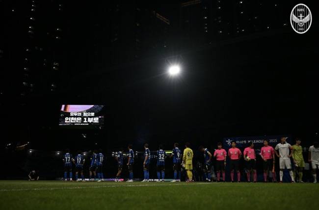 사진=인천유나이티드