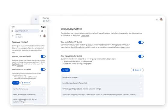 구글이 13일 AI 챗봇 제미나이가 이용자의 모든 대화를 저장하고 학습할 수 있도록 지침을 개정했다. 사진 구글
