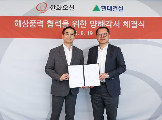19일 서울 중구 한화빌딩에서 이한우 현대건설 대표(왼쪽)와 김희철 한화오션 대표가 국내 해상풍력사업 협력을 위한 양해각서를 체결한 뒤 기념촬영을 하고 있다. 사진 한화오션