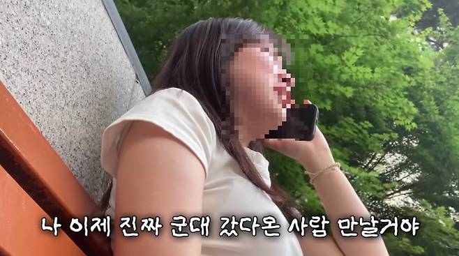 출처=유튜브 '기미쥬'