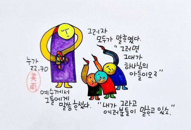허승우 목사의 묵상 그림 작품. 앤솔로지아 제공