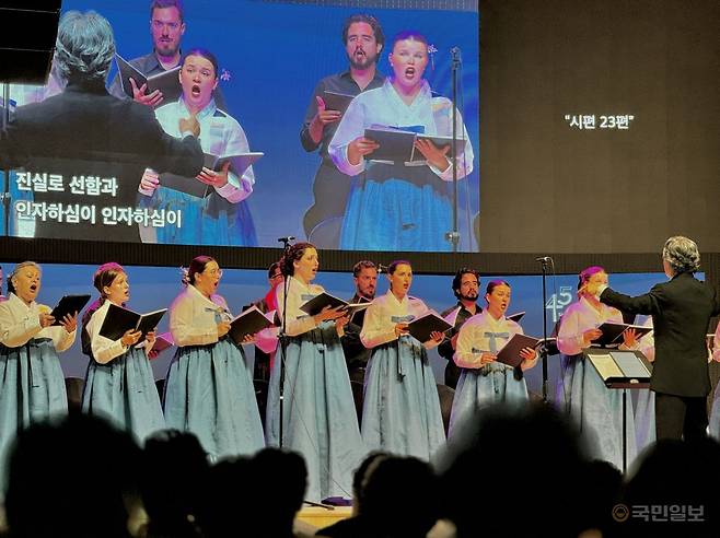 스페인 밀레니엄합창단이 17일 서울 중랑구 영안교회 예배당에서 한복을 입고 한국 성가를 부르고 있다.