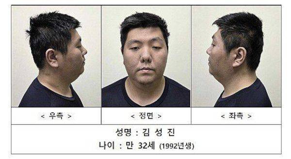 법원이 지난 4월 서울 강북구 미아동 한 마트에서 흉기 난동을 벌인 1992년생 김성진에게 19일 무기징역을 선고했다. 서울경찰청 제공
