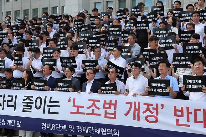 한국경영자총협회, 대한상공회의소, 한국경제인협회, 한국무역협회, 중소기업중앙회, 한국중견기업연합회 등 경제 6단체가 19일 서울 국회 앞에서 지방 경총 및 업종별 단체들과 함께 ‘노동조합법(노란봉투법) 개정 반대 경제계 결의대회’를 열었다. 경제단체들은 노란봉투법 강행 처리 시 산업 생태계 붕괴를 우려하면서 경제계의 수정안을 수용해 달라고 호소했다. [이충우 기자]