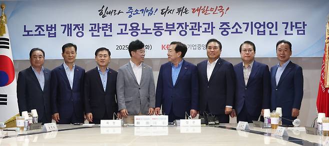 김영훈 고용노동부 장관과 김기문 중기중앙회장이 19일 서울 여의도 중소기업중앙회에서 ‘노란봉투법’(노동조합법 2·3조 개정안) 등 현안에 대해 논의하기 앞서 참석자들과 기념 촬영하고 있다. [사진 = 연합뉴스]