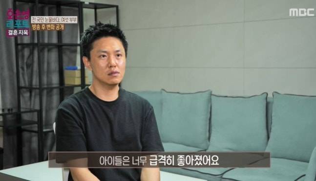 '결혼 지옥' 여섯 부부 근황이 4개월 만에 공개됐다. /사진=MBC 방송화면 캡처