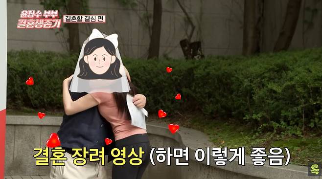 방송인 윤정수가 12세 연하 필라테스 강사인 아내와 혼인신고를 마쳤다./사진=유튜브 채널 '여의도 육퇴클럽'