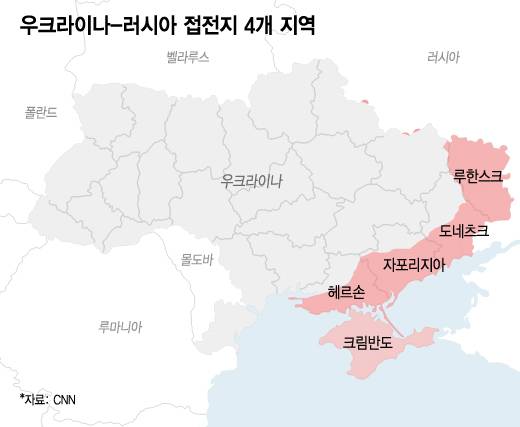 러시아와 우크라이나의 접전지 4개 지역/그래픽=이지혜 기자 jihyelee85@