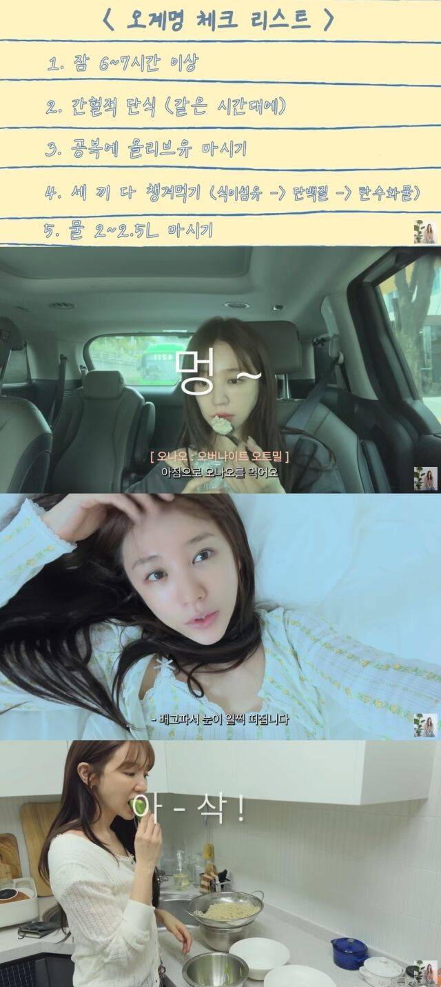 유튜브 채널 '윤은혜의 EUNHYELOGIN'/유튜브 채널 '윤은혜의 EUNHYELOGIN' 영상 캡처