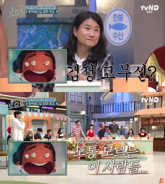 / tvN '놀라운 토요일' 방송 캡처