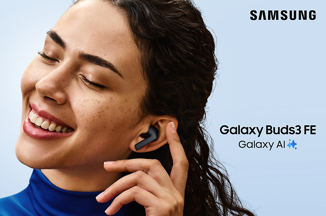 삼성전자 갤럭시 버즈3 FE. [삼성전자 제공]