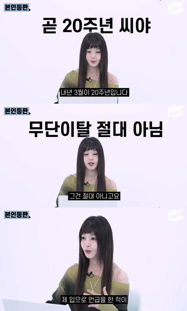 사진=‘원더케이 오리지널’ 채널 영상 캡처