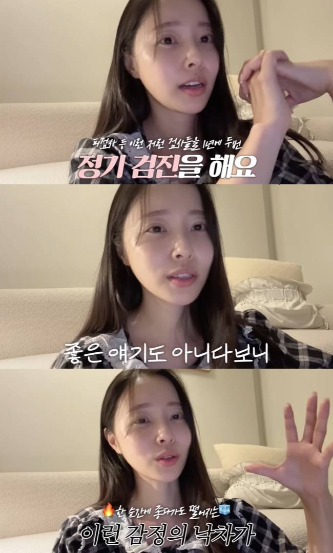 사진=이솔이 채널 영상 캡처