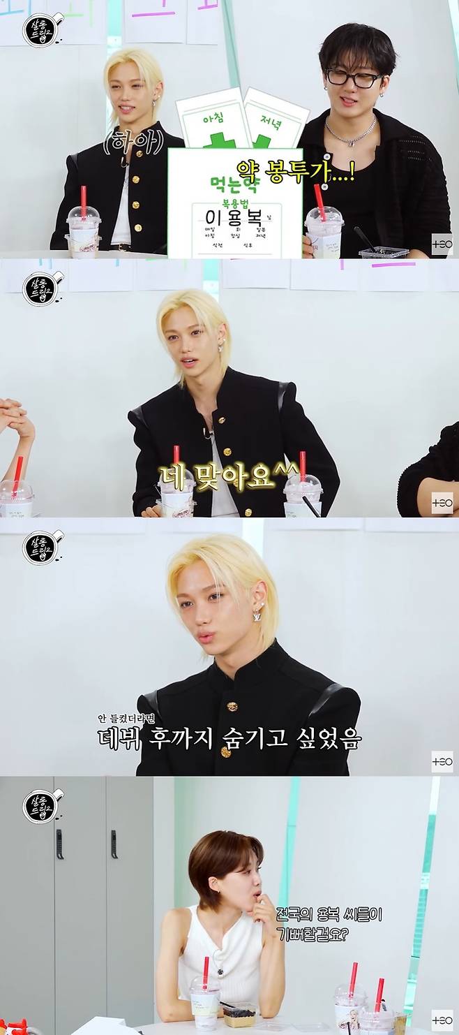 살롱드립2 캡처