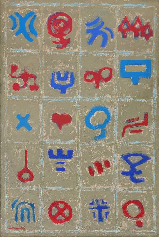 김환기 ‘무제’(1960년대, 90.9×60.6㎝). 학고재 제공