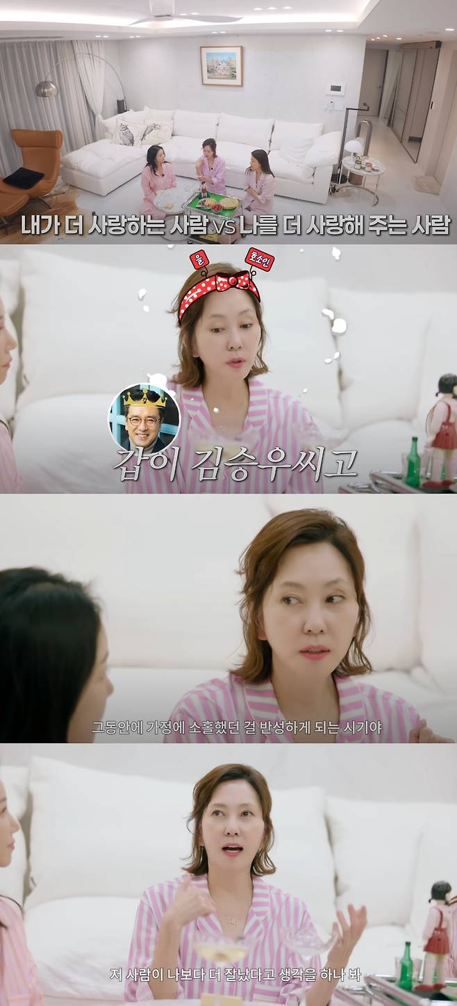 김남주가 김승우와 갑을관계가 있다고 고백했다. 유튜브 채널 '김남주' 캡처.