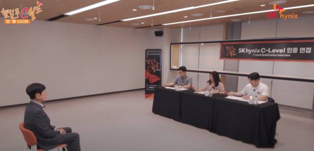 안현 SK하이닉스 개발총괄 사장(CDO)이 19일 C레벨 임원을 구성원이 직접 면접하는 콘셉트의 유튜브 콘텐츠 ‘웰컴 투 C 월드’ 편에 등장해 답변하고 있다. 사진=SK하이닉스 유튜브 캡처