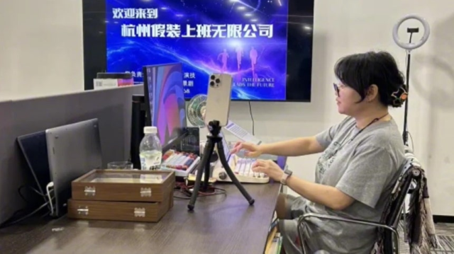 중국 항저우의 한 '가짜출근 회사' 사무실. 최근 중국 청년들 사이에서는 매일 돈을 내고 출근한 척 할 수 있는 ‘가짜 사무실 출근’이 유행처럼 번지고 있다. 유튜브 캡처