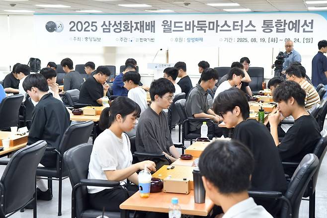 삼성화재배 통합예선 일반조 및 U-20조 대회장 전경.   한국기원 제공