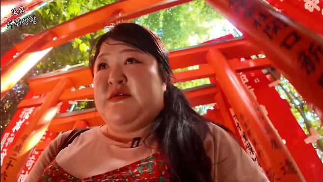 이국주 유튜브 캡처.