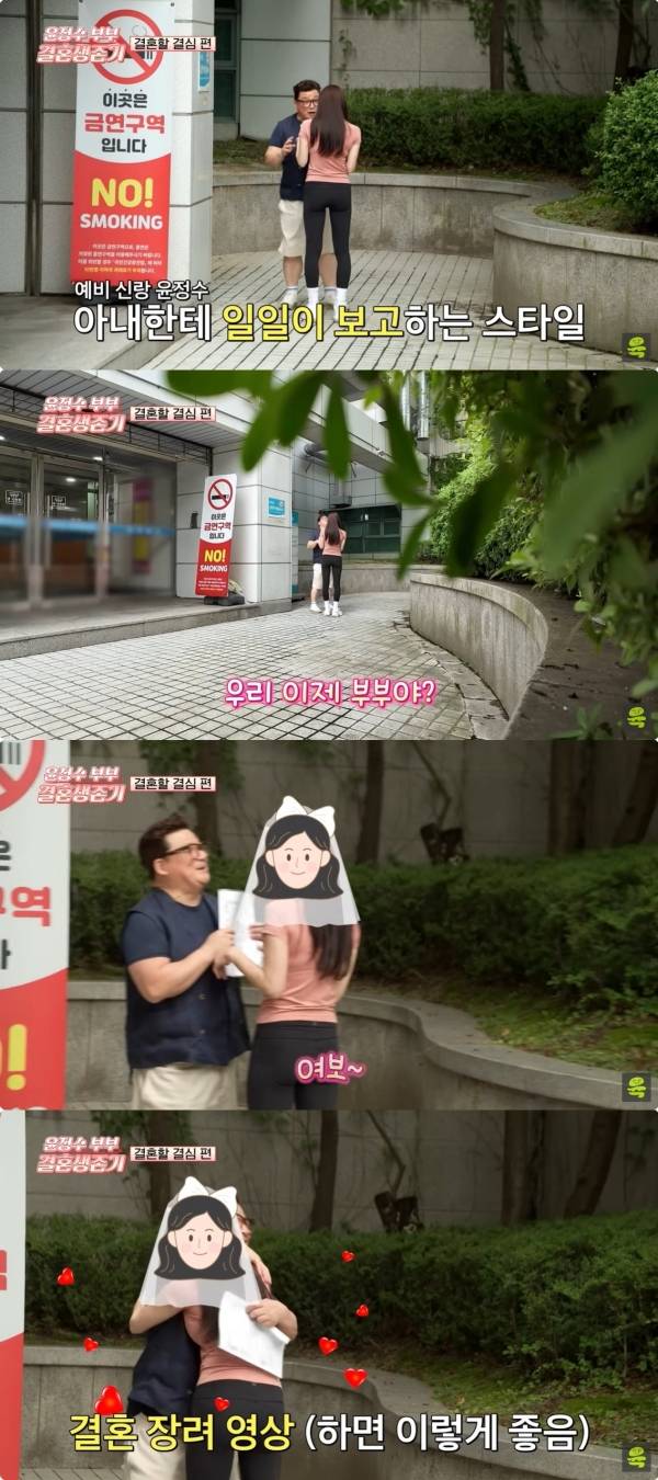 사진=유튜브 여의도 육퇴클럽
