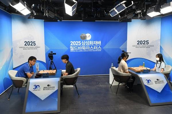 사진=한국기원 제공