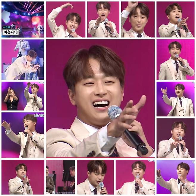 "다같이 박수!" 이찬원 '미운 사내' 무대 영상 1000만뷰 달성