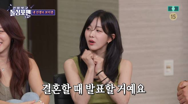 사진=SBS '신발 벗고 돌싱포맨'