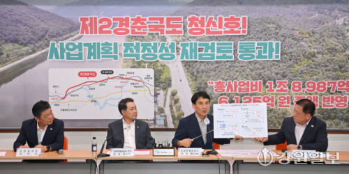 ◇20일 제2경춘국도 사업계획 적정성 재검토가 통과되면서 총 사업비가 6125억원 증액 반영된 가운데 김진태 강원특별자치도지사, 김시성 도의장, 김진호 춘천시의장, 현준태 춘천부시장이 이와 관련해 도청 브리핑룸에서 기자설명회를 갖고 있다. 박승선기자