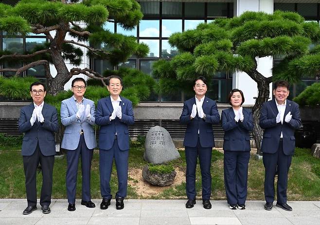 울산 남구가 20일 남구청 본관 우측 정원에서 개청 40주년 기념 타임캡슐 제막식을 열었다. 남구 제공