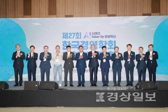 ▲ 19일 울산전시컨벤션에서 열린 제27회 한국경영학회 융합학술대회에서 김두겸 울산시장, 한국경영학회 양희동 회장, 권영수 LG에너지솔루션 전 부회장, 함영주 하나금융그룹회장 등 참석자들이 기념촬영을 하고 있다