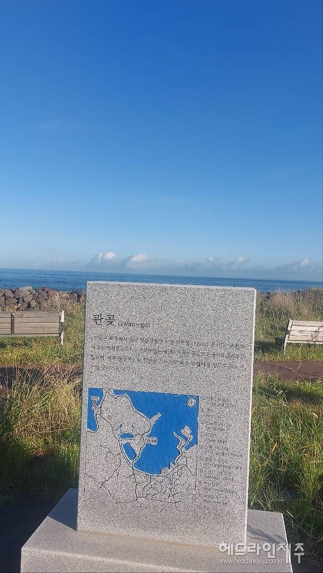 제주시 조천읍 신흥리. (사진=강철수)