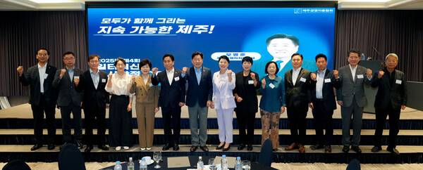 20일 제주경영자총협회 '일터혁신과 노사안정 CEO포럼'에서 특강을 하고 있는 오영훈 지사.