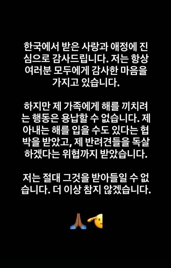 (사진=디아즈 SNS)