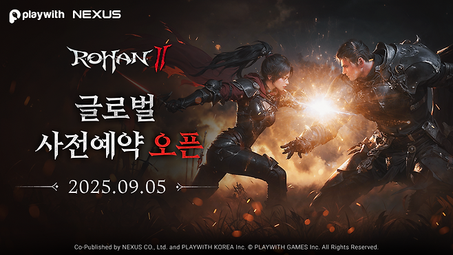 (제공=넥써쓰).