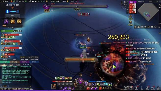 - 아브렐슈드 헬로 마지막 점검에 나선 로병단 [출처: 눈가루 방송 中]