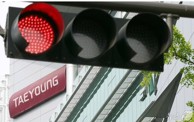 서울 여의도 태영건설 본사 모습.ⓒ News1 김명섭 기자